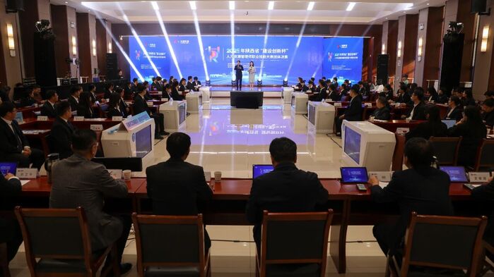 2025年陕西省“建设立异杯”职业手艺竞赛暨水电三局职业手艺大赛圆满落幕