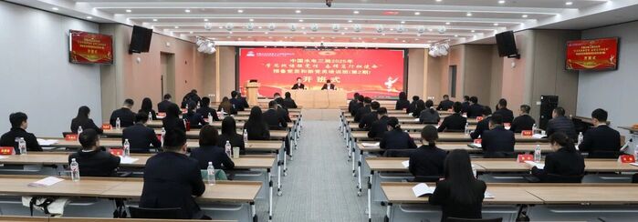 水电三局党委举行准备党员和新党员培训班