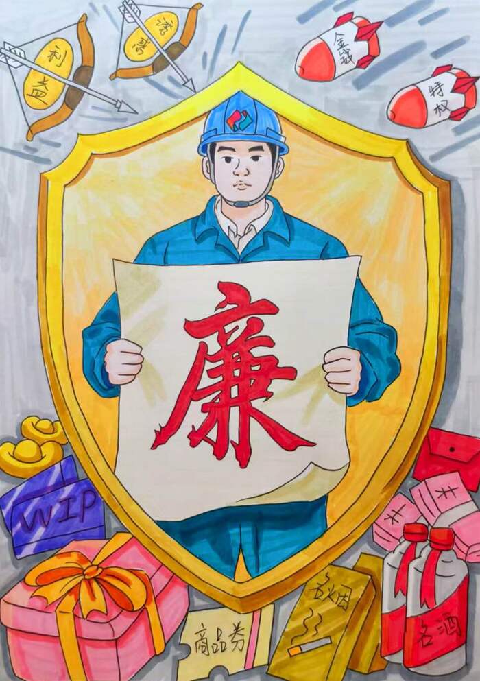 【绘画】廉