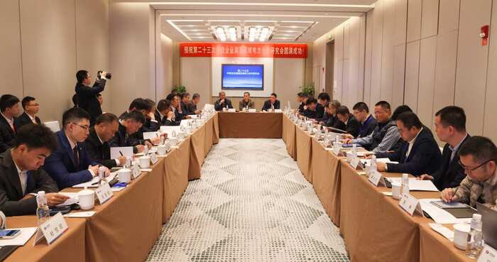 澜湄区域电力相助研究会第二十三次全体聚会在西安召开