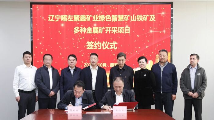 水电三局与北京金达物贸公司座谈交流